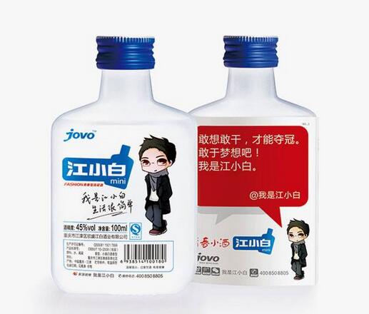 扎心的是江小白文案，隨遇而安的是家用智能門鎖