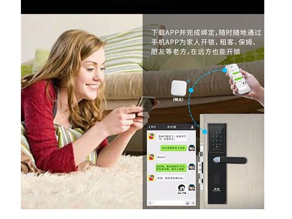 淺析深圳酒店智能鎖的運(yùn)營(yíng)之道