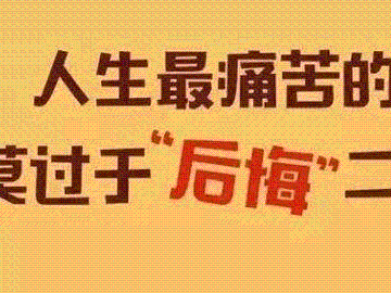 深夜回家被堵門外，單身狗傷不起