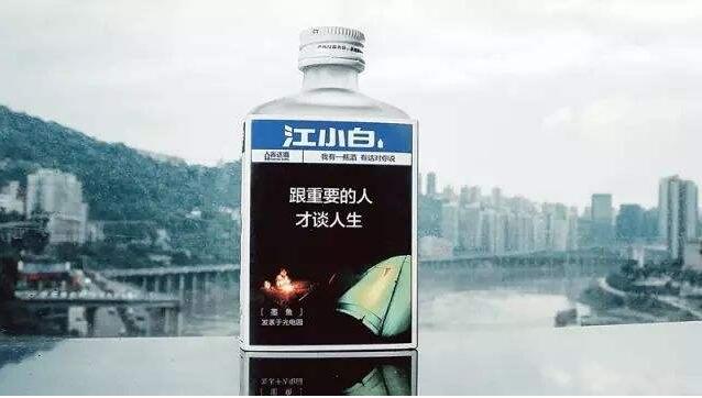 江小白表達瓶的成功，皇迪深挖內(nèi)心深處情懷