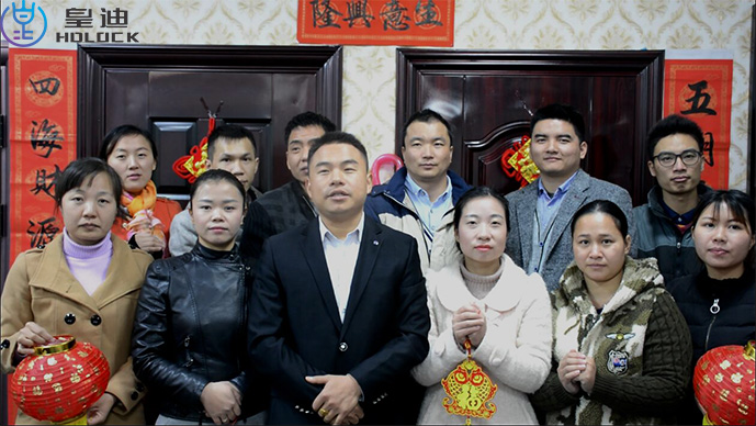 皇迪全自動智能鎖，向廣大智能鎖用戶拜早年