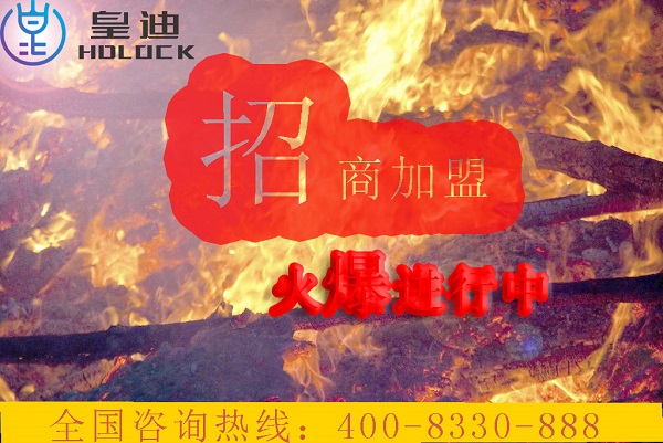 選擇深圳人臉識別指紋鎖，出門更加方便快捷