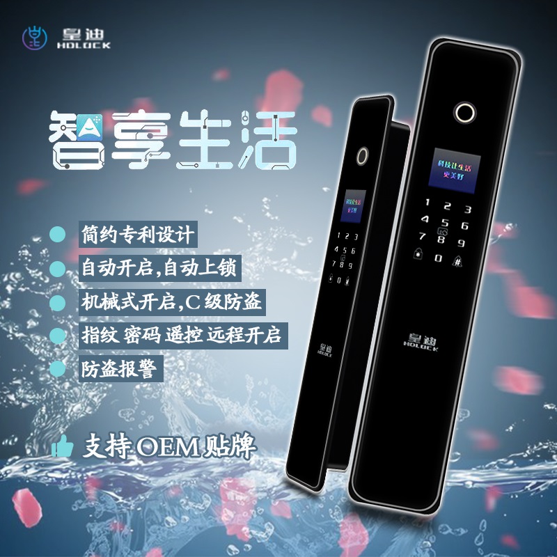 代理指紋鎖要多少錢(qián)