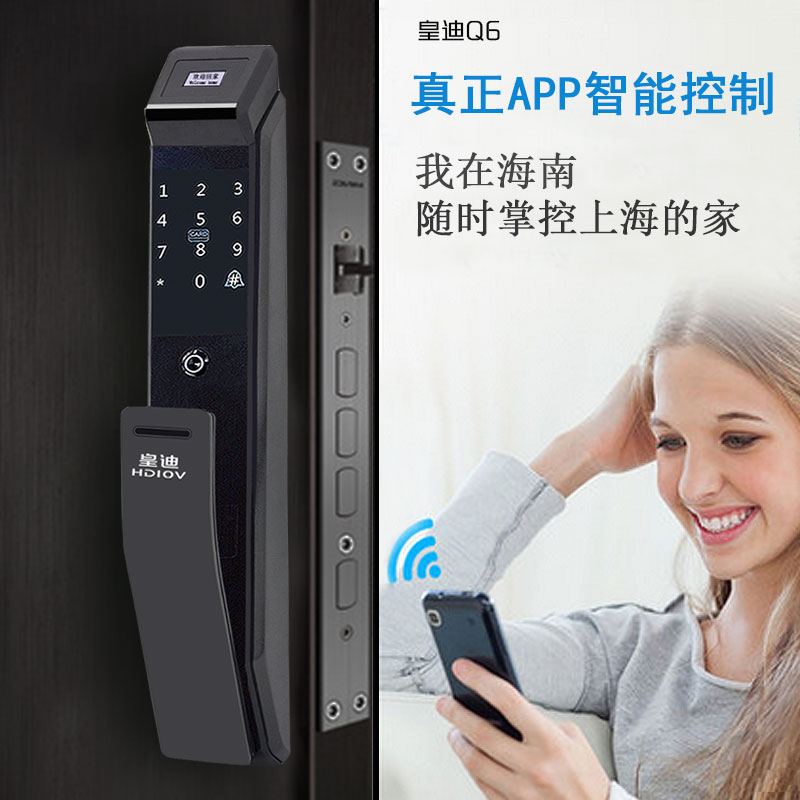 切中用戶痛點(diǎn)，深圳智能鎖為生活帶來便捷