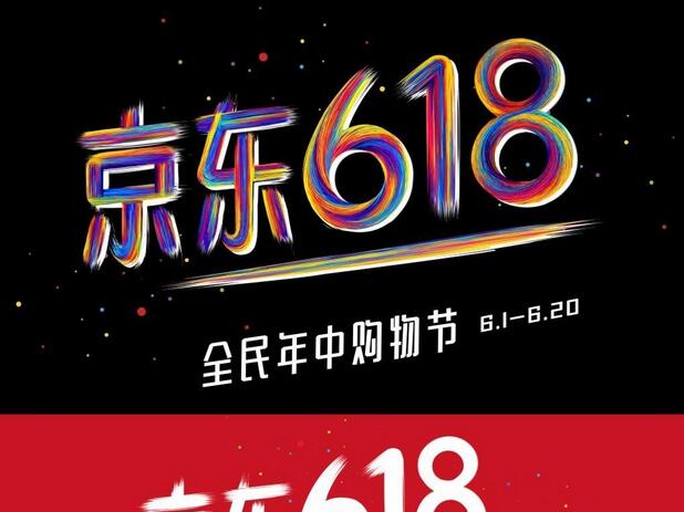 京東618完美收工，你網(wǎng)購的全自動智能鎖接下來該如何安裝？