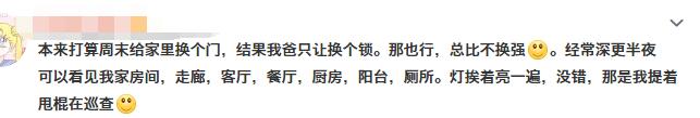 換個(gè)鎖