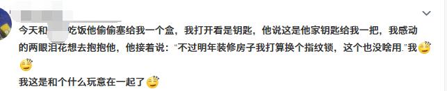 換個(gè)指紋鎖