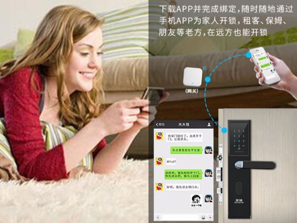 新型智能鎖門鎖具備了怎樣的優(yōu)勢(shì)？