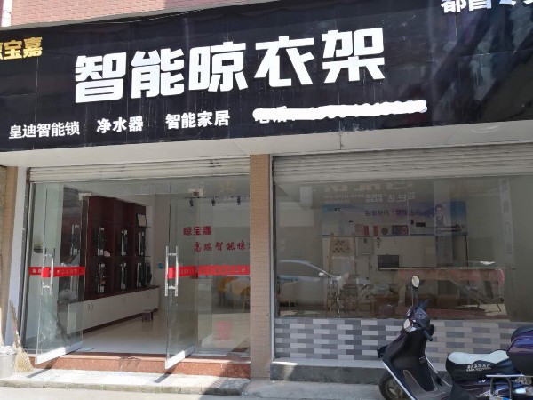 緊跟潮流，奮發(fā)有為：恭喜巢先生簽約皇迪九江經(jīng)銷(xiāo)商