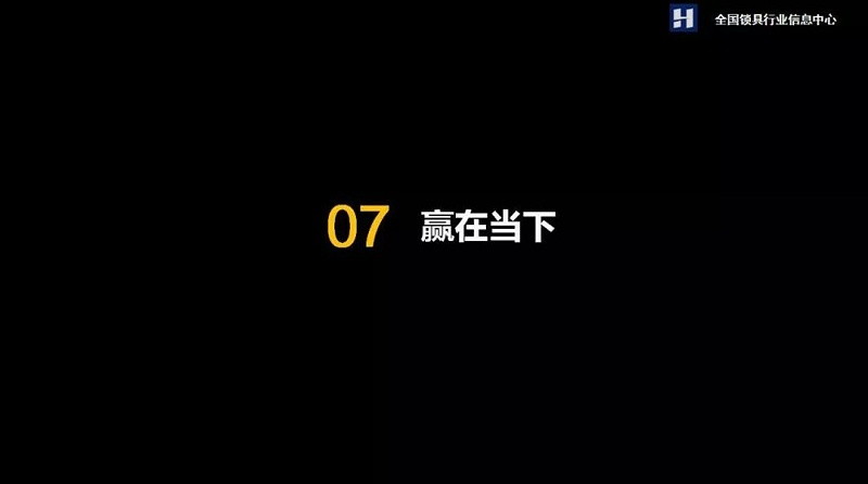 智能門(mén)鎖