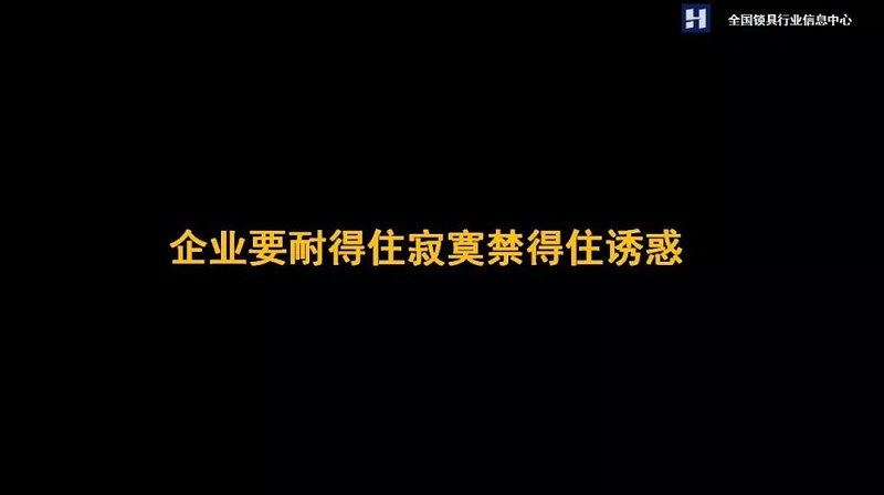 智能門(mén)鎖