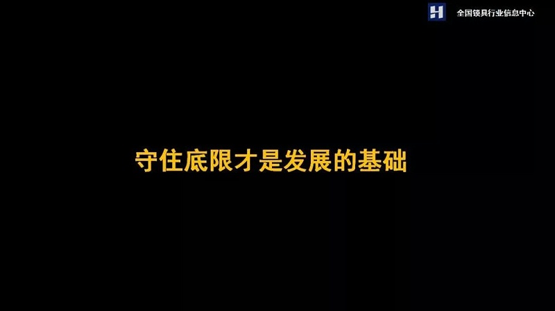 智能門(mén)鎖
