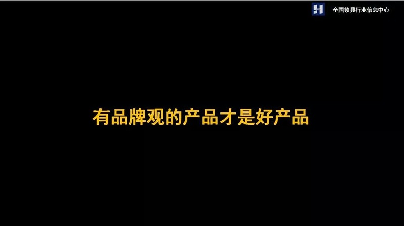 智能門(mén)鎖