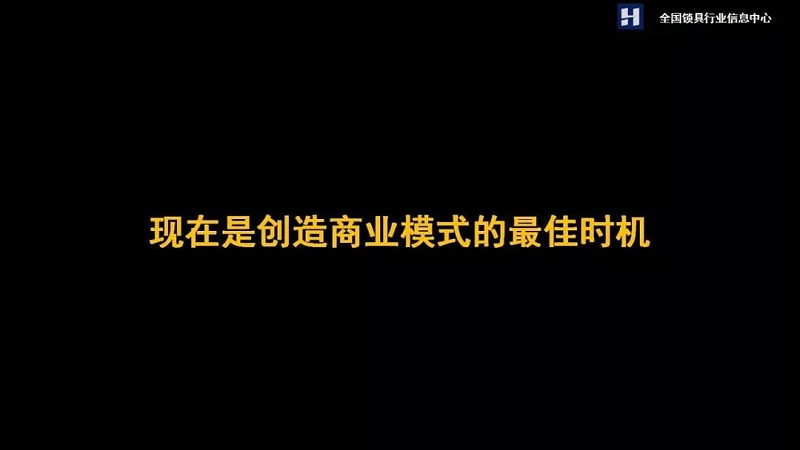 智能門(mén)鎖
