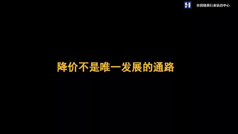 智能門(mén)鎖