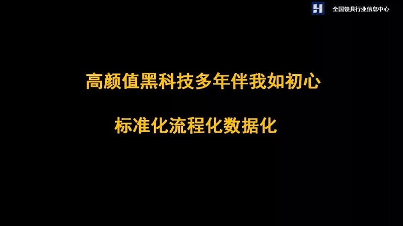 智能門(mén)鎖