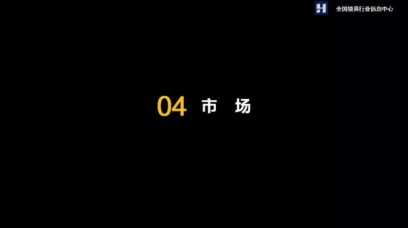 智能門(mén)鎖