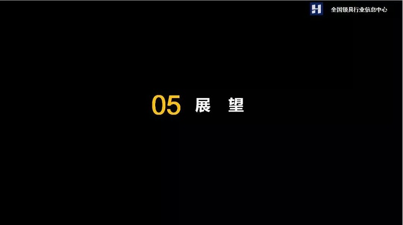 智能門(mén)鎖