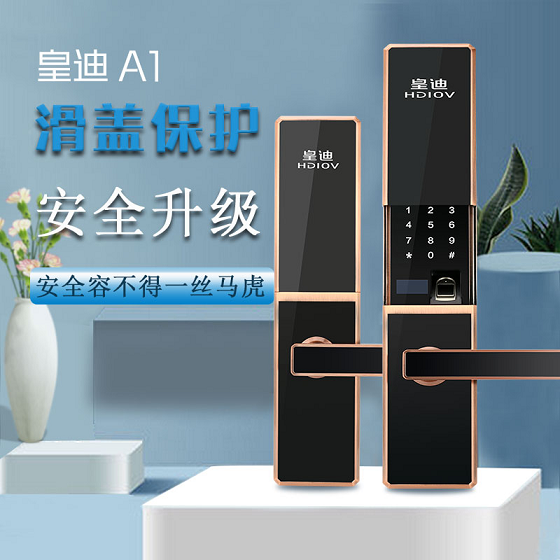 國慶訪友走親人太多，一把指紋鎖密碼鎖解決鑰匙痛點