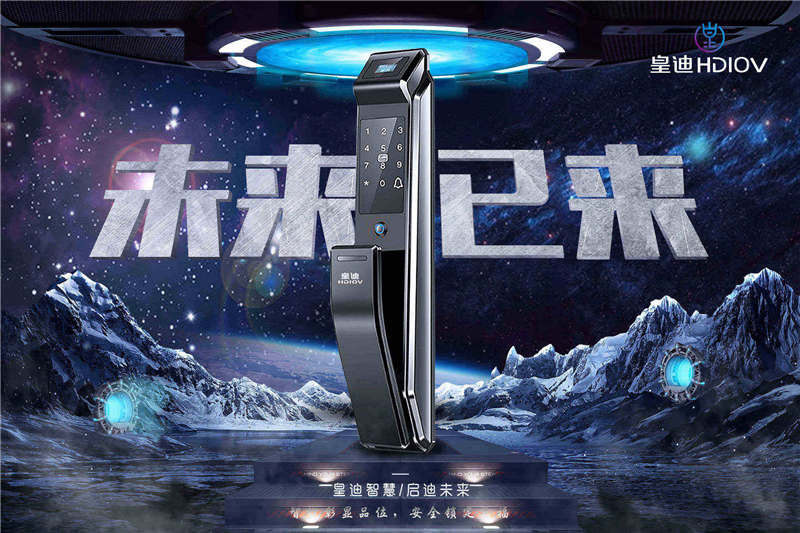 指紋鎖經(jīng)銷(xiāo)商