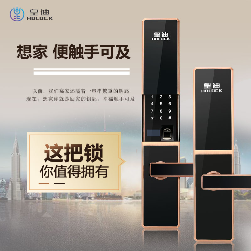 買了深圳智能鎖，可你知道這些嗎?