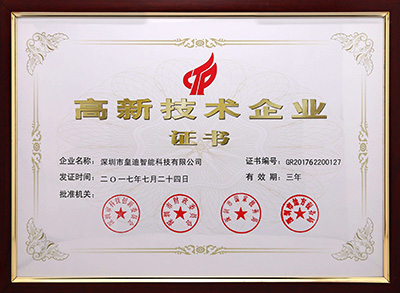 智能鎖招商加盟廠家何其多，如何選擇合適的廠家合作？