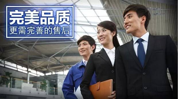 甭管指紋門鎖哪一家，做好售后服務(wù)方得人心-智能指紋門鎖