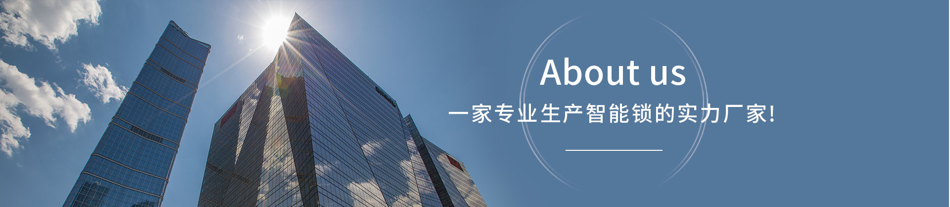 無“鎖”不能的售后服務，細節(jié)彰顯實力-皇迪